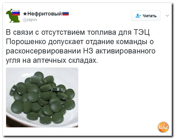 "Мыздобулы" в картинках. Смешных и не очень... 17-02-2017