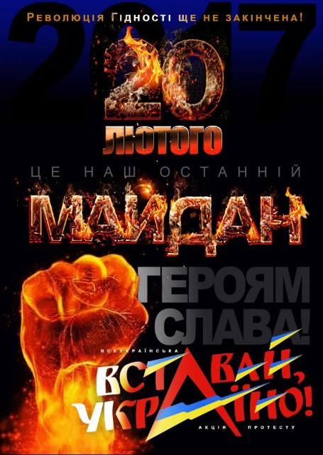 А шо там у хiхлов?
