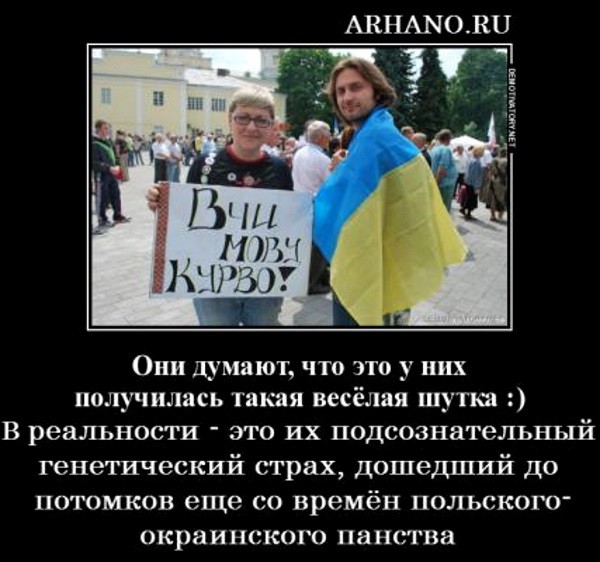 Ты - цэ нэ тэ, як ты балакаеш... Твоя сущность - это образы речи, которыми ты мыслишь Ты - цэ нэ тэ, як ты балакаеш... Твоя сущность - это образы речи, которыми ты мыслишь