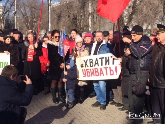 Митингующие в Севастополе просят Путина признать ДНР и ЛНР