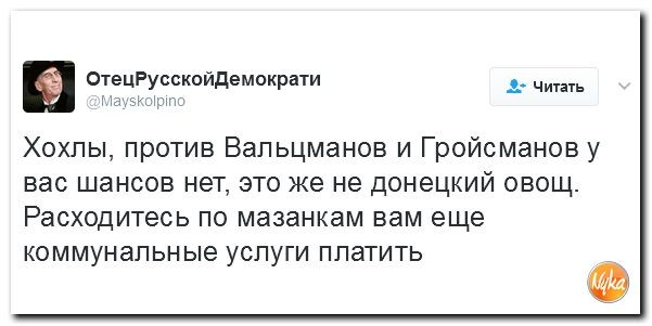 Цена вопроса
