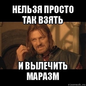 Маразм киевской власти доходит до абсурда