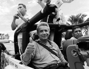 Эквадор встает под знамя Ленина