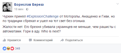 На Украине праздник На Украине праздник