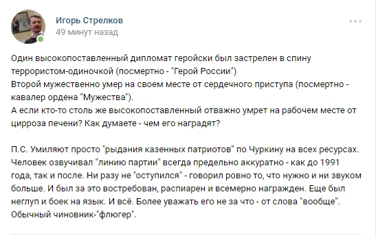 ФельдмаршалЪ снизу постучался флюгером ФельдмаршалЪ снизу постучался флюгером