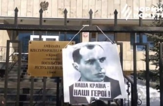 "Черный комитет" против Польши