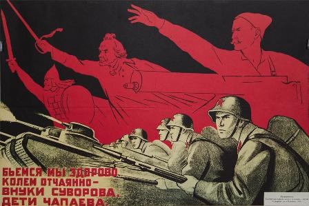 Ту армию Советскую будут помнить всегда