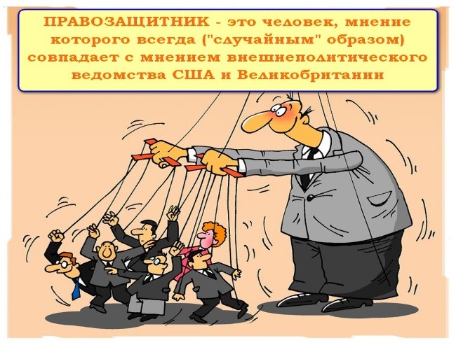 Израильтяне послали Human Rights Watch Израильтяне послали Human Rights Watch