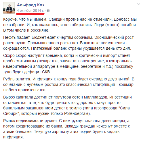 Как наши либералы украинцев развели