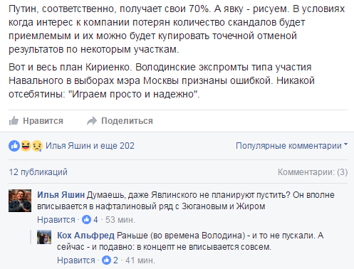 Как наши либералы украинцев развели