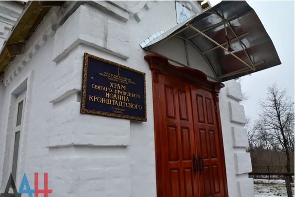 Сводка от МО ДНР 24 февраля 2017. Подразделения Киева за неделю свыше 9,3 тысяч раз открывали огонь по территории ДНР