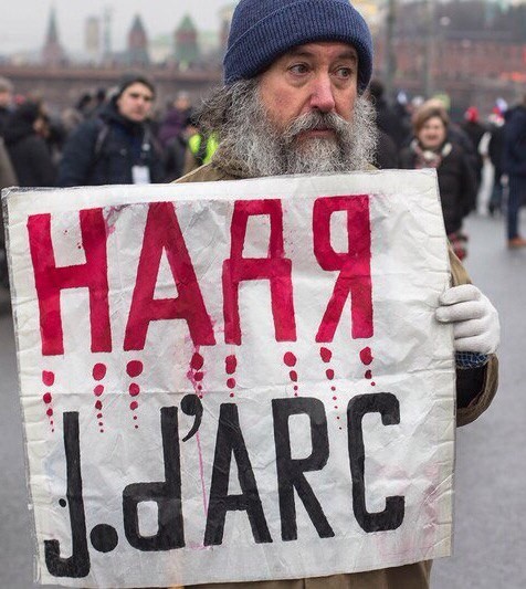 Пора сажать