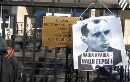 Украинские националисты объявили польских правых агентами спецслужб