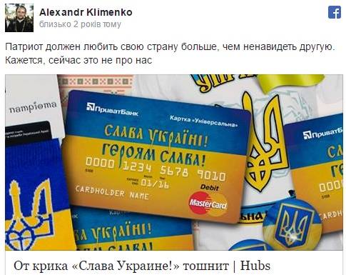 Звезду «Голоса Країни» обвинили в антиукраинской деятельности Звезду «Голоса Країни» обвинили в антиукраинской деятельности