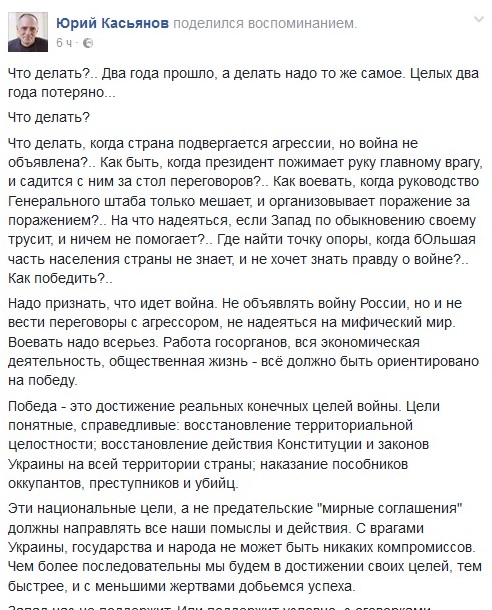 Поздно пить боржоми, когда почка отвалилась. Андрей Ваджра