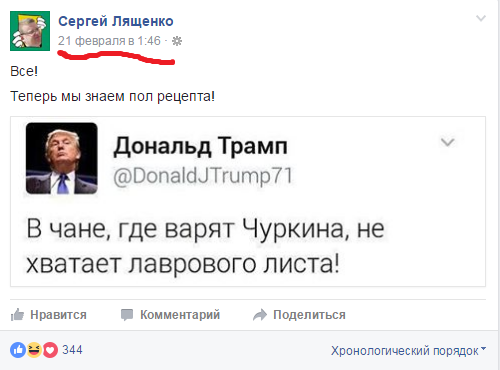 Обратка