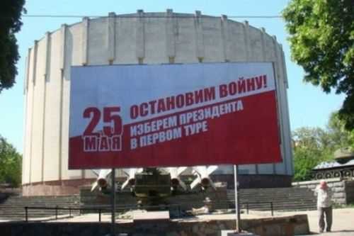 Февральские тезисы главнодумающего Украины
