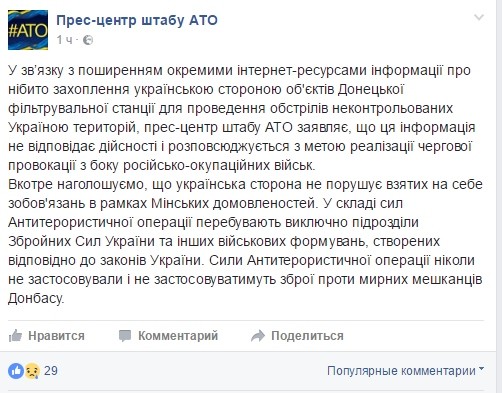 Захват ДФС и переобувание в прыжке 