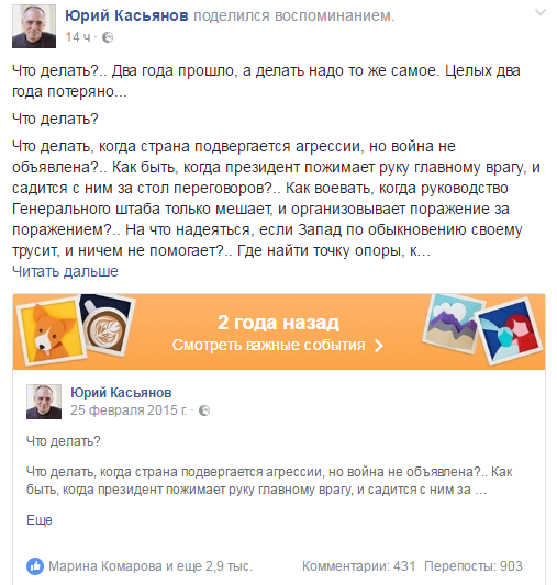 Хроники одичалых, ч.20