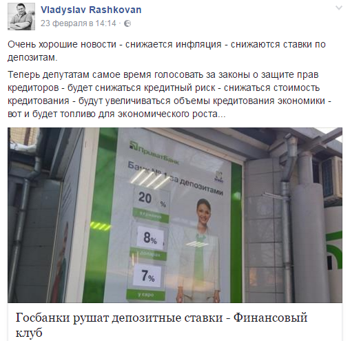 Хроники одичалых, ч.20