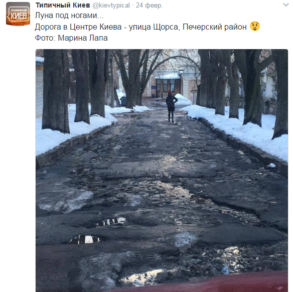 Хроники одичалых, ч.20