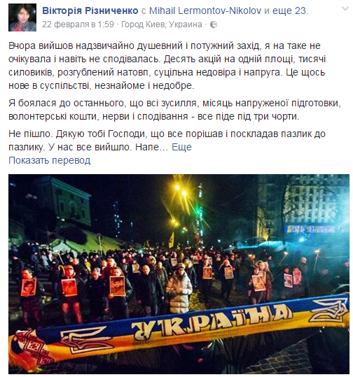 Хроники одичалых, ч.20