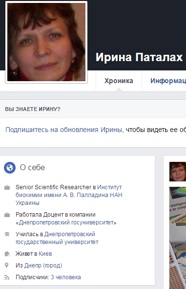 Хроники одичалых, ч.20