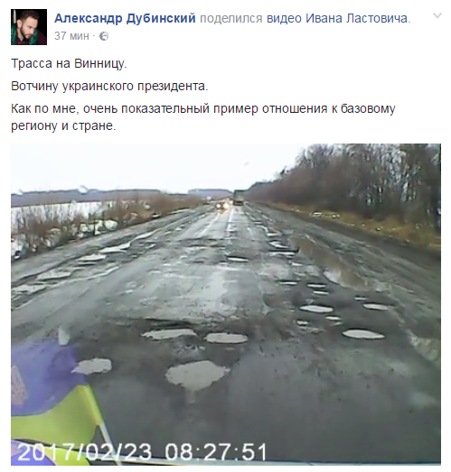 Хроники одичалых, ч.20
