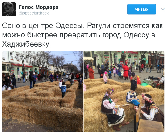 Хроники одичалых, ч.20