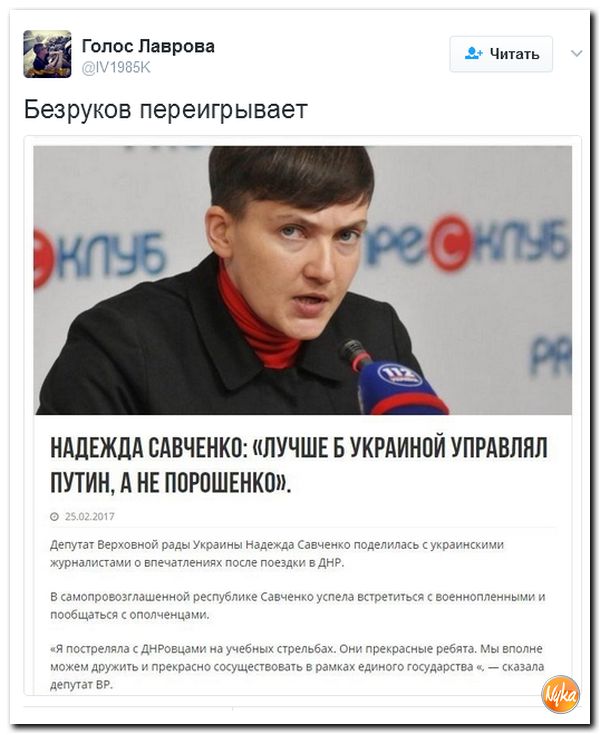 Хроники одичалых, ч.20