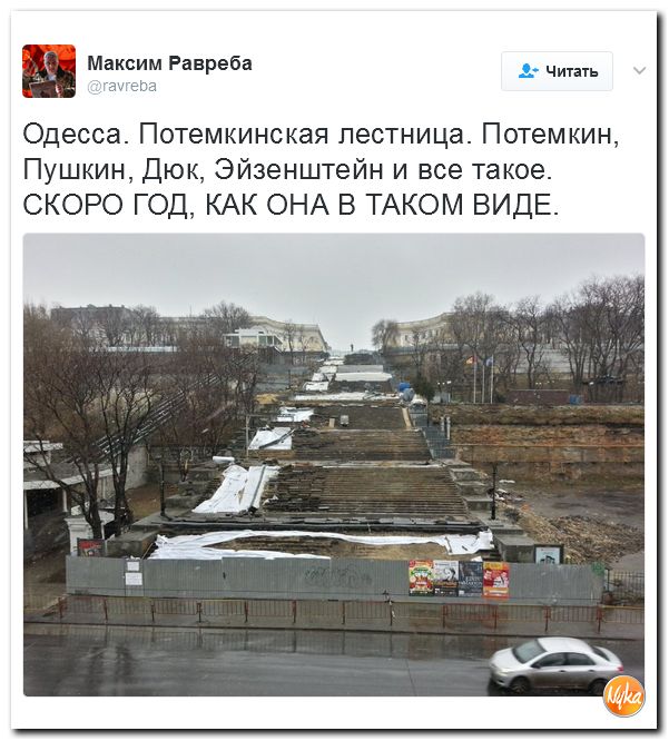 Как бы Дюк не пошёл прятаться под люк