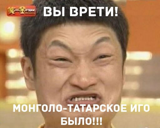 Про монголов-самодуров и про их лошадей с GPS и турбонаддувом