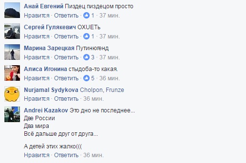 Либерастов корёжит. Россия переплюнула СССР: Путин зомбирует детей.