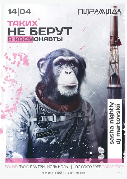 Таких не берут... никуда или свидомый украинец - это диагноз