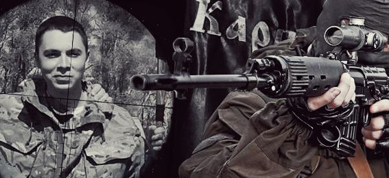 Снайпер ДНР ликвидировал тягнибоковца