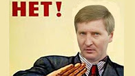 Ахметов, заплати журналистам!