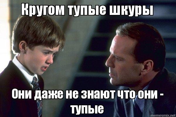Мэр: "У нас в городе большой процент тупого населения"