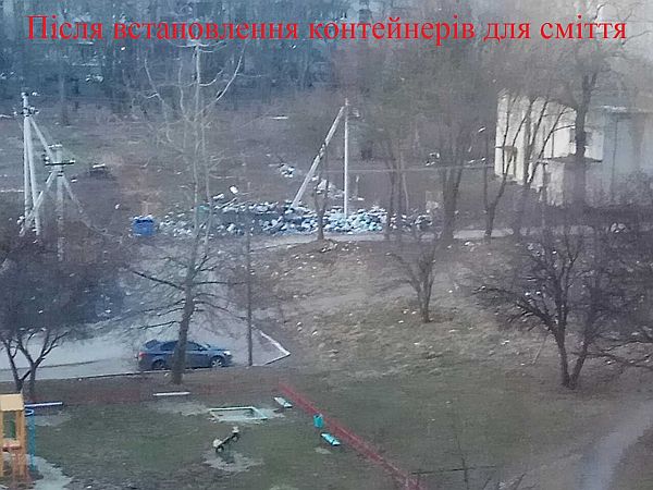 Жизнь на Евросвалке