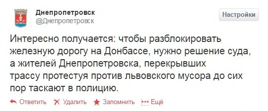 Жизнь на Евросвалке