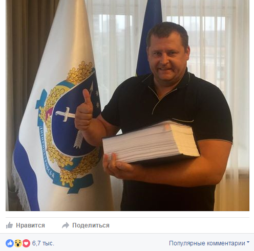 Хроники одичалых, ч.21
