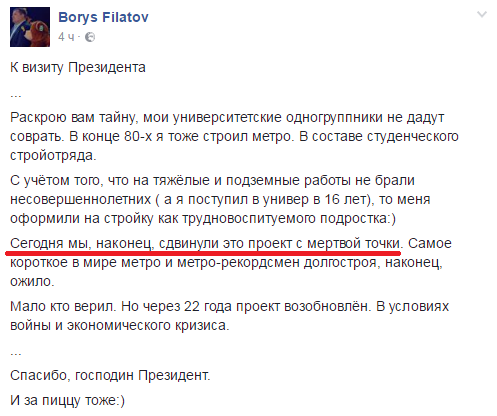 Хроники одичалых, ч.21