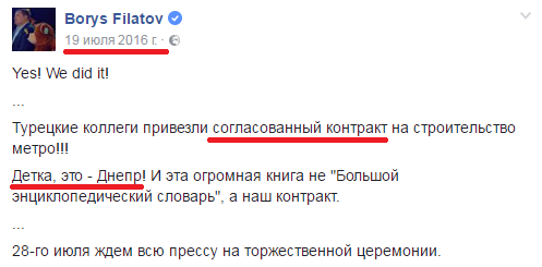 Хроники одичалых, ч.21