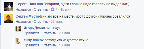 Хроники одичалых, ч.21
