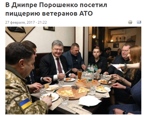 Хроники одичалых, ч.21