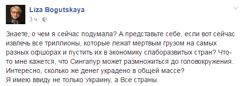 Хроники одичалых, ч.21
