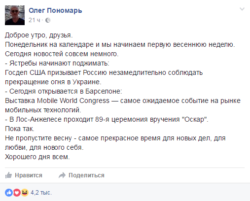 Хроники одичалых, ч.21