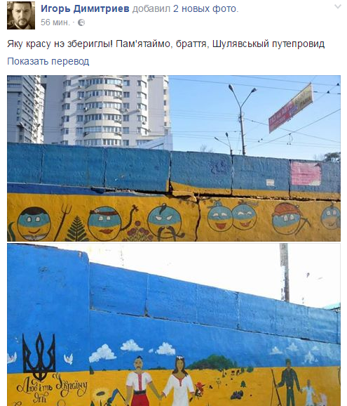 Хроники одичалых, ч.21