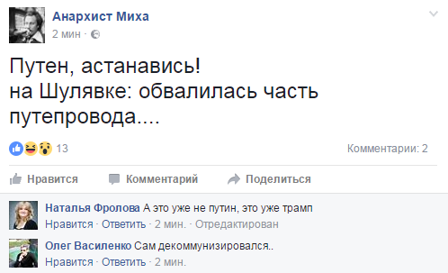 Хроники одичалых, ч.21