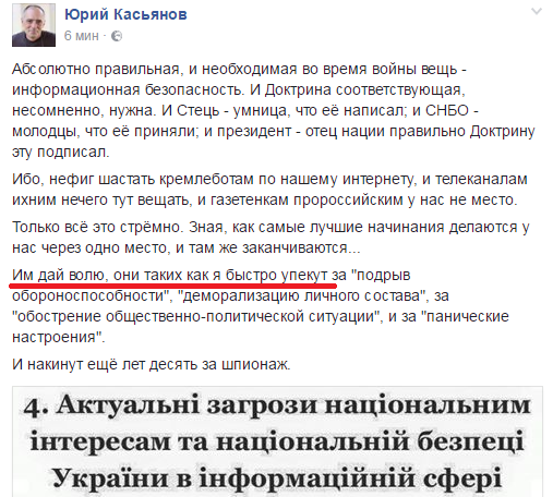 Хроники одичалых, ч.21