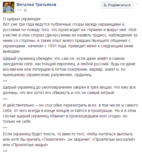 Хроники одичалых, ч.21